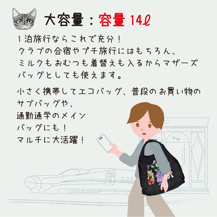 落ち着いた印象のネイビー猫刺繍バッグ