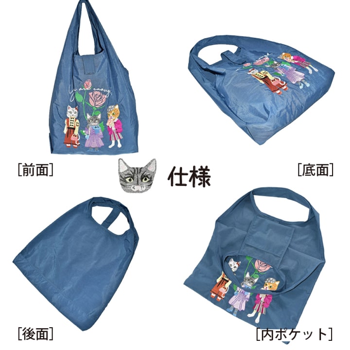 ネコ刺繍 エコバッグ 折りたたみ 大容量 約40L 軽量135g