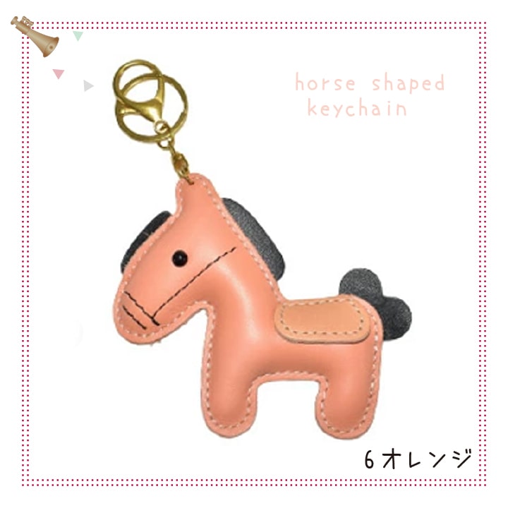 馬 キーホルダー バッグチャーム キラキラ ビジュー 大粒 スパンコール