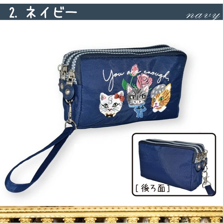 猫刺繍3連ファスナーポーチ レディース ナイロン 軽量 小物入れ 化粧