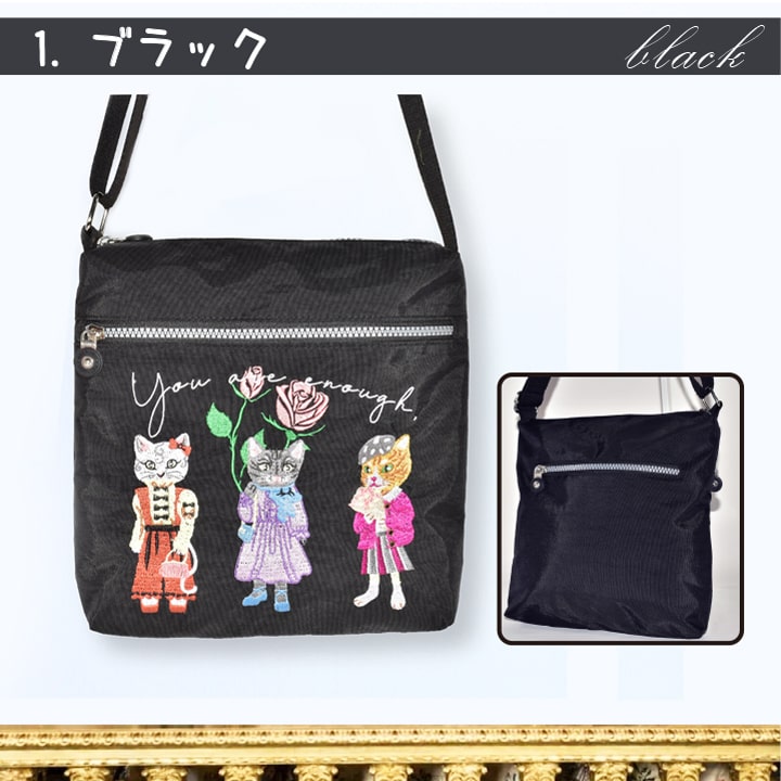 1点のみ♪ 新春お買い得セット 共布ショルダー紐付 タック入通勤