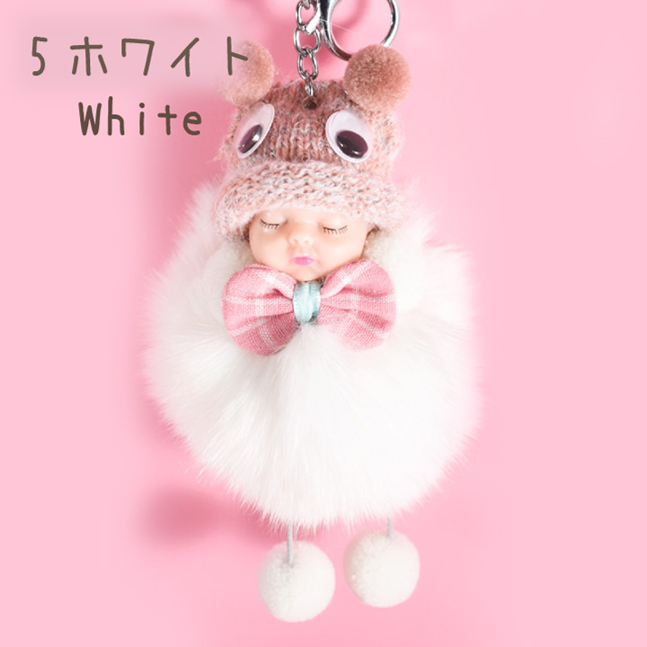 可愛らしい寝顔のベビーモチーフキーホルダー チャーム 赤ちゃん