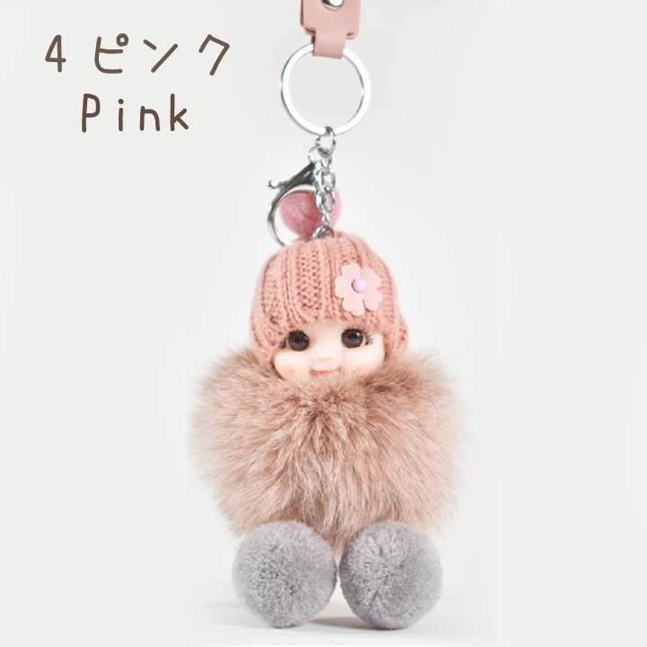 赤ちゃん キーホルダー チャーム ベビー かわいい バッグ アニマル
