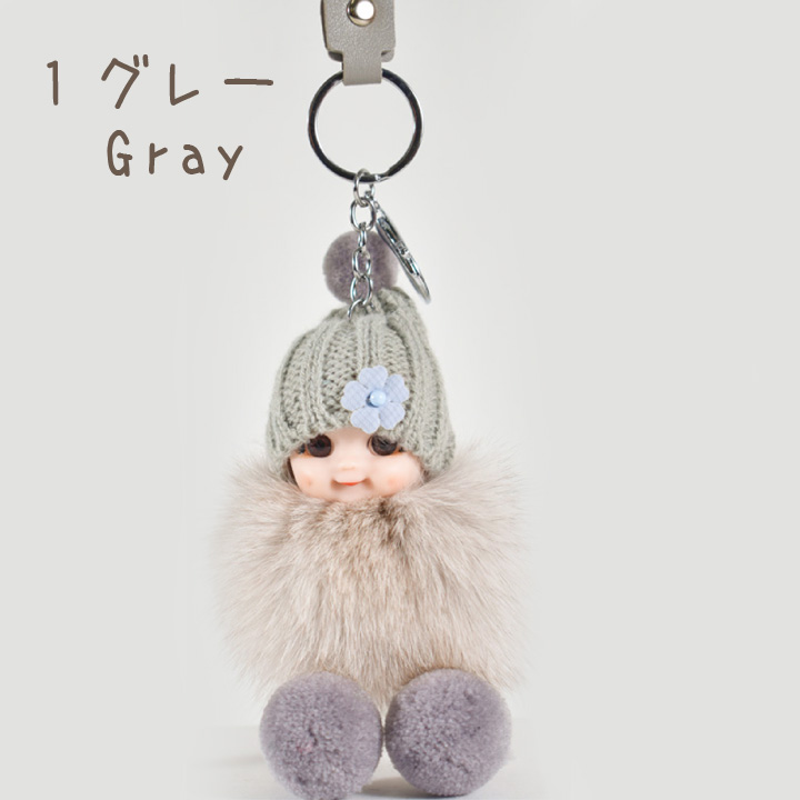 赤ちゃん キーホルダー チャーム ベビー かわいい バッグ アニマル