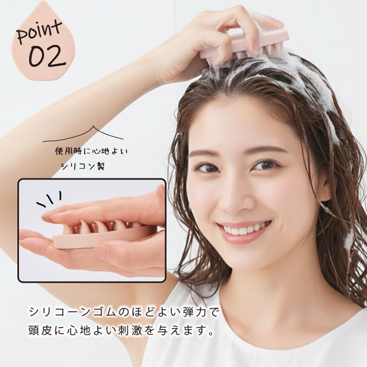 心地よい弾力で毎日使いやすい シリコン製