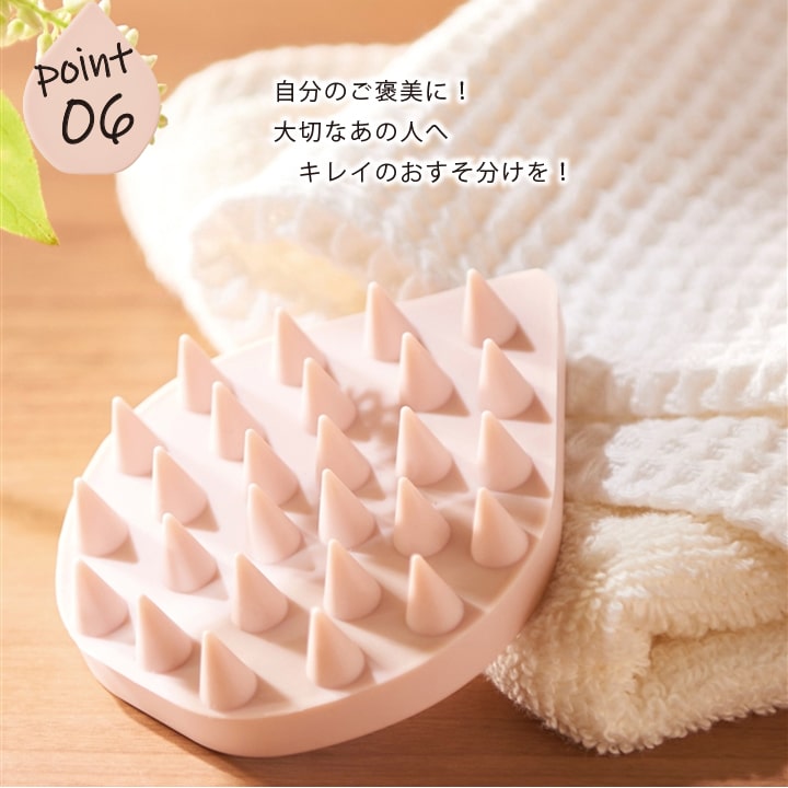 ヌードピンクの上品カラー 自分用にも贈り物にも