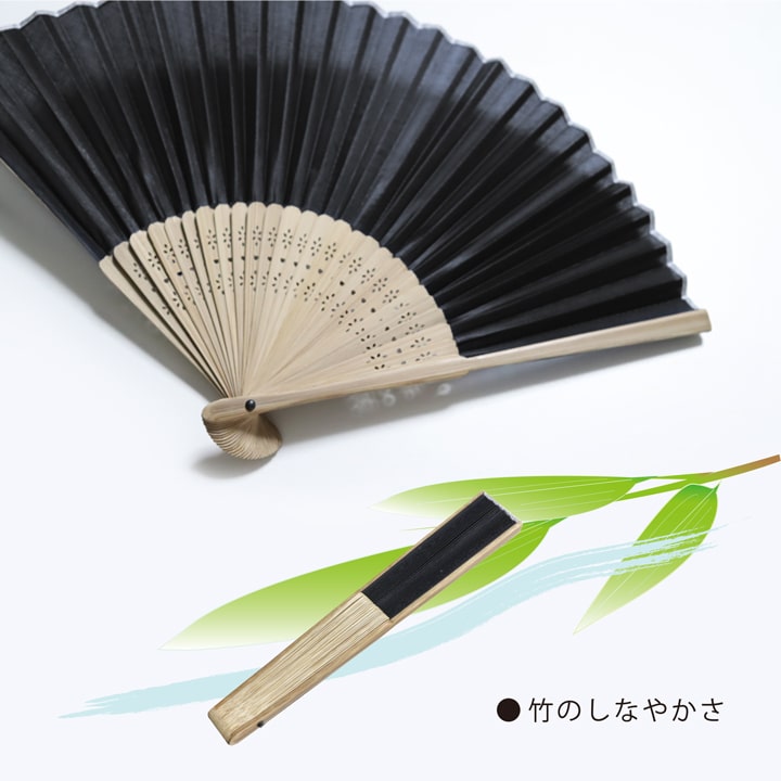 竹骨のしなやかさ しっかり扇げる黒扇子 収納時もすっきり 21cm RY2D97
