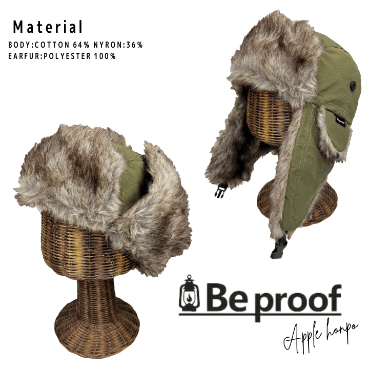 撥水コットンナイロン フライト CAP  Beproof ビープルーフ 帽子 アウトドア  キャップ人気 送料無料 あっぷる本舗