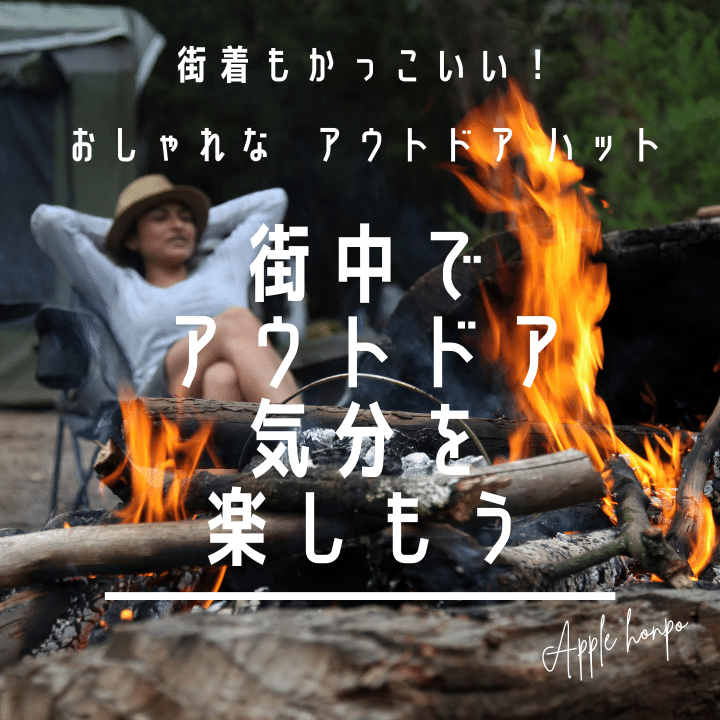 撥水コットンナイロン フライト CAP  Beproof ビープルーフ 帽子 アウトドア  キャップ人気 送料無料 あっぷる本舗