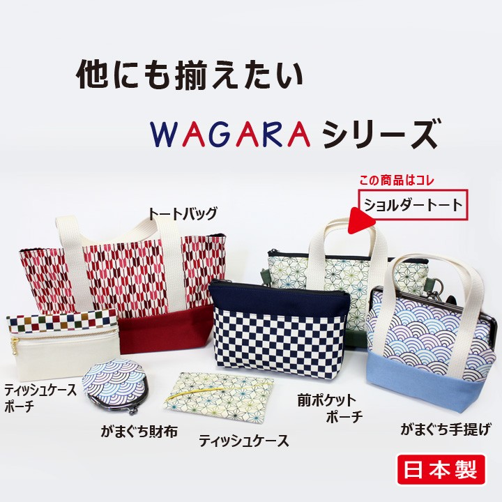 ショルダー 2WAY 斜め掛け バッグ ハンドバッグ レディース メンズ