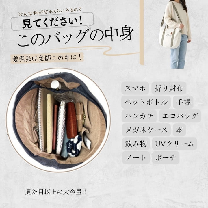 Lafiel 365 2WAYショルダーバッグ RC003192000 ラフィール 帆布