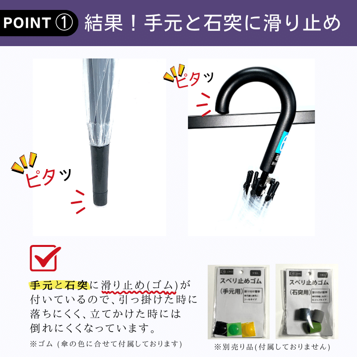 ビニール傘 ビニール傘 65cm 耐風傘 通学用 通勤用