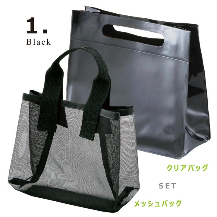 スパバッグ 温泉 旅行 ジム メッシュ お風呂 バス用品 銭湯