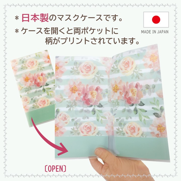 マスクケース 収納 ダブル