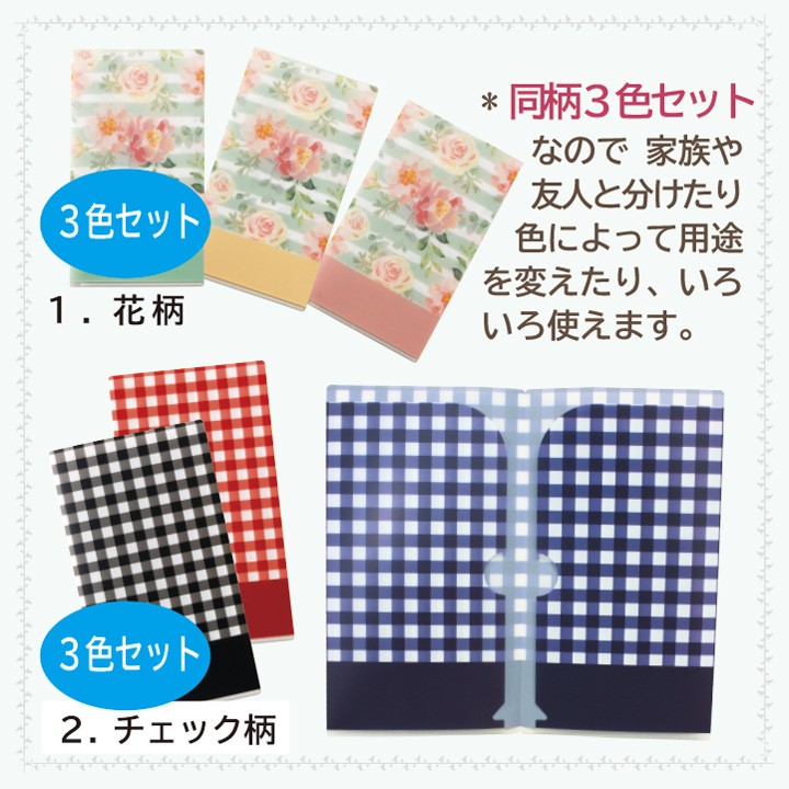 マスクケース 収納 ダブル