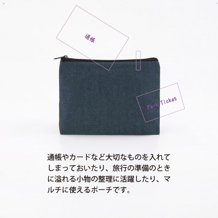 ポーチ 小物入れ コットン デニム リサイクル 頑丈 バレンタインデー  