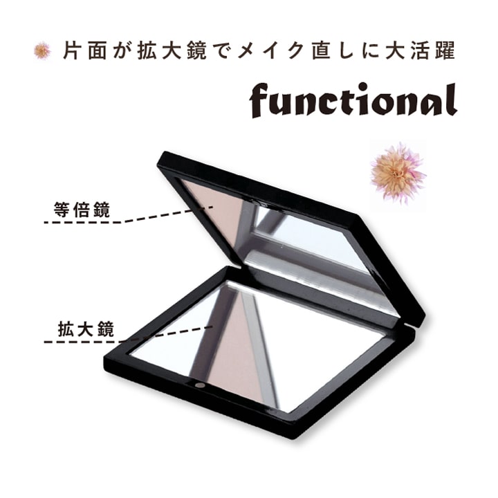 鏡 ミラー コンパクトミラー 折りたたみミラー 拡大鏡 収納 花柄 おすすめ 送料無料
