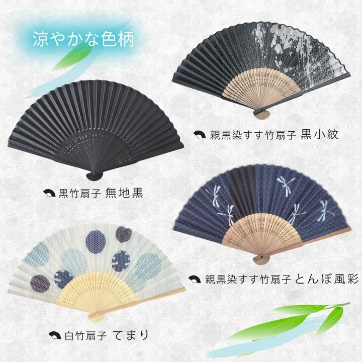 扇子 うちわ おすすめ 送料無料 あっぷる本舗