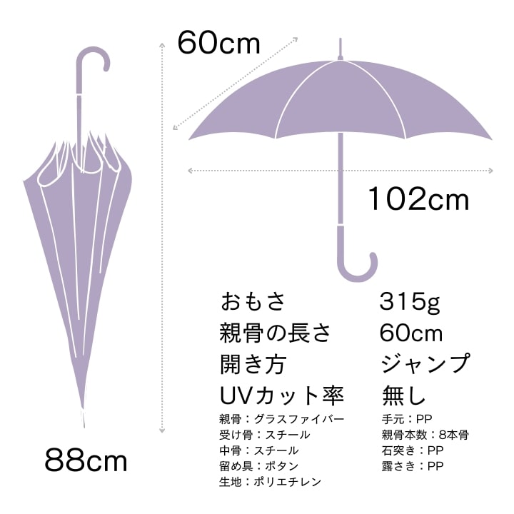 傘 ビニール傘 グラデーション ビニール おすすめ 人気  あっぷる本舗