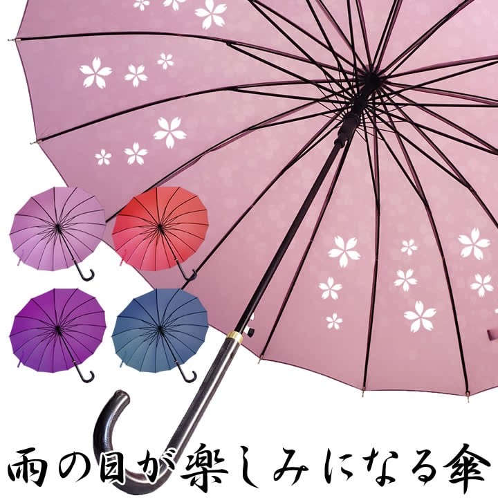 敬老の日 プレゼント 傘 16本骨 レディース ジャンプ傘 雨に濡れると桜柄が浮き出る傘 長傘 ラッピング 贈り物 Rn55 あっぷる本舗sp 通販 Yahoo ショッピング