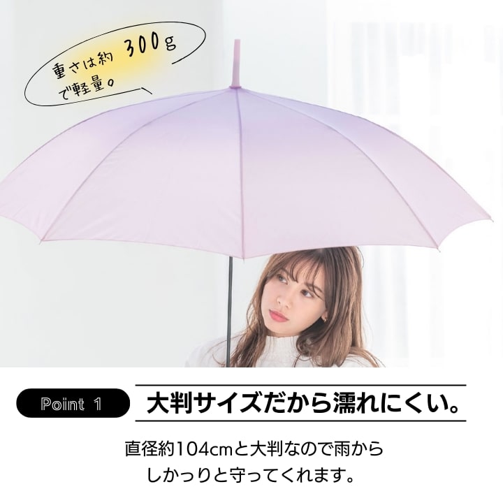 傘 ビニール傘 パステルカラー 長傘 ビニール おすすめ 人気 あっぷる本舗