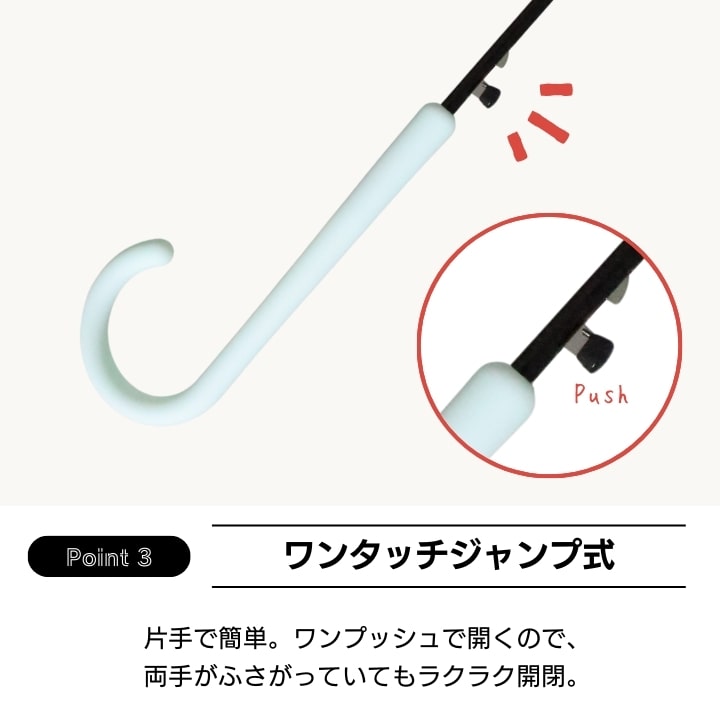 傘 ビニール傘 パステルカラー 長傘 ビニール おすすめ 人気 あっぷる本舗