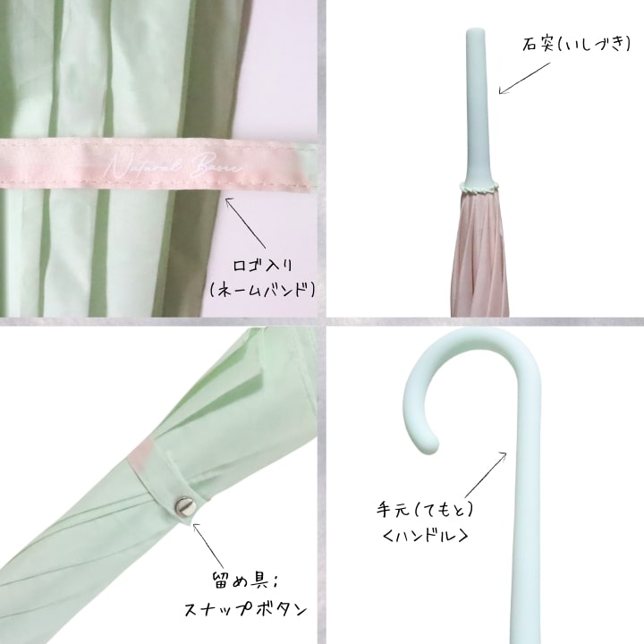 傘 ビニール傘 パステルカラー 長傘 ビニール おすすめ 人気 あっぷる本舗