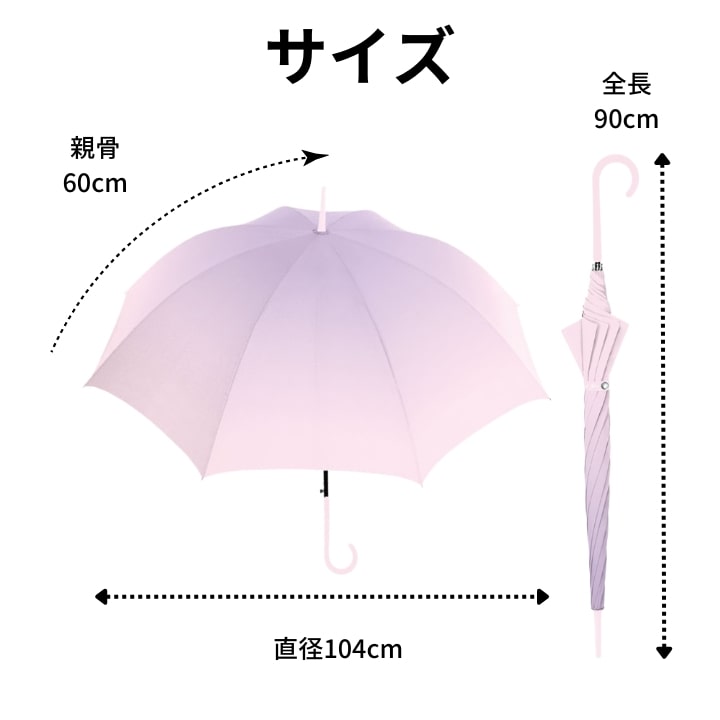 傘 ビニール傘 パステルカラー 長傘 ビニール おすすめ 人気 あっぷる本舗