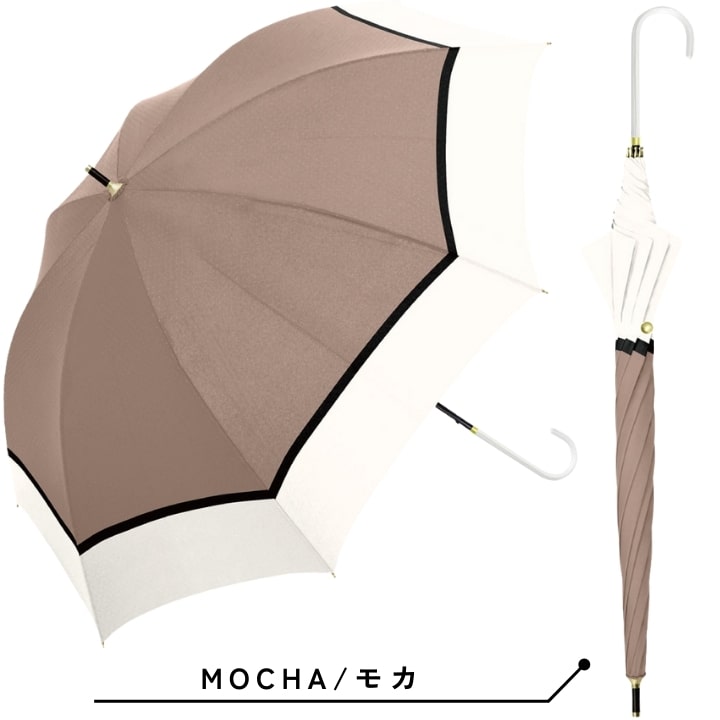 日傘 長傘 UVカット トリコロールエレガンス傘」 ブラックコーティング