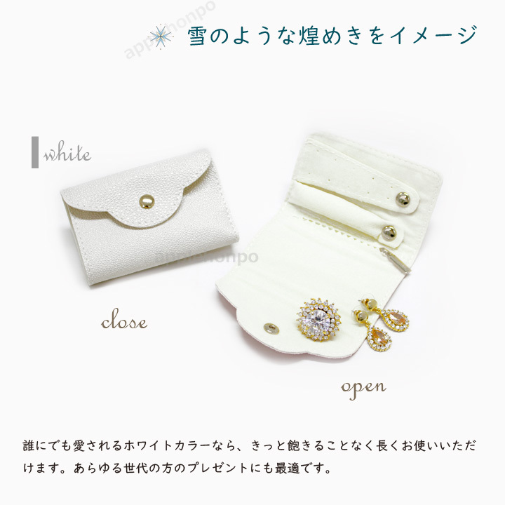 アクセサリーポーチ ジュエリーポーチ 小物入れ 旅行用 Ro12 あっぷる本舗 通販 Yahoo ショッピング