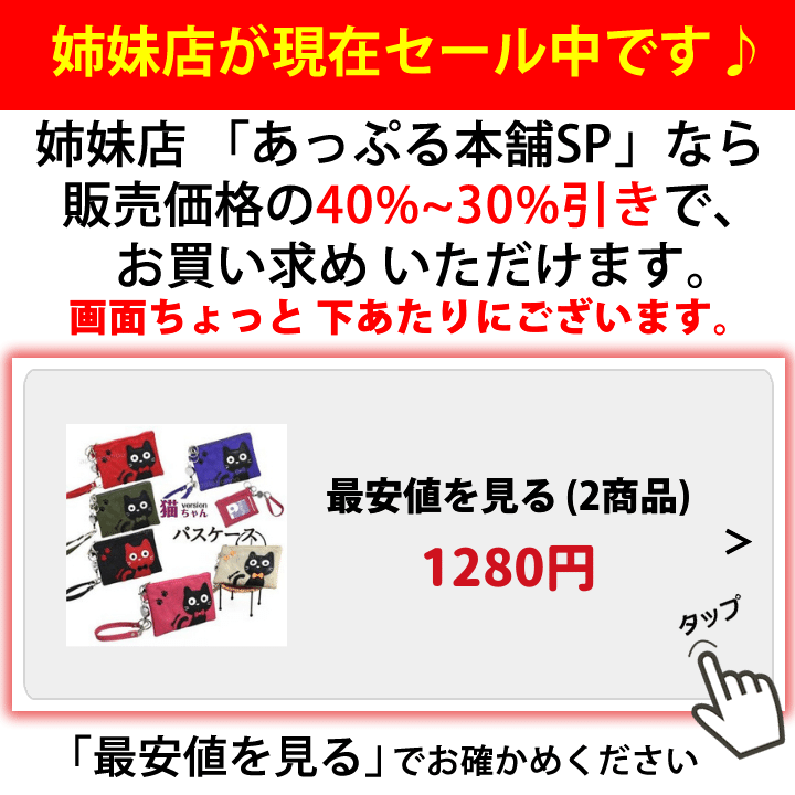 ネコ パスケース カード入れ リール式 IDカードホルダー カードケース 入館証 社員証ケース 名札 カバン吊り下げ スタッフIDカード  :RSN0754:あっぷる本舗 - 通販 - Yahoo!ショッピング