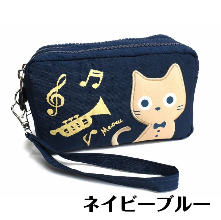 ポーチ 猫 ネコ ねこ 小物入れ コスメ レディース メンズ ブランド お祝い 贈り物 誕生日 プレゼント アイコス iQOS 収納 キャット