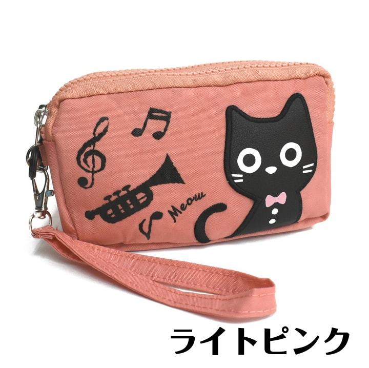 ポーチ 猫 ネコ ねこ 小物入れ コスメ レディース メンズ ブランド お祝い 贈り物 誕生日 プレゼント アイコス iQOS 収納 キャット