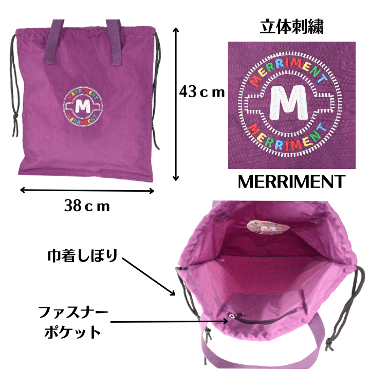 しぼり 巾着 トートバッグ レディース メンズ 軽量 ショルダー