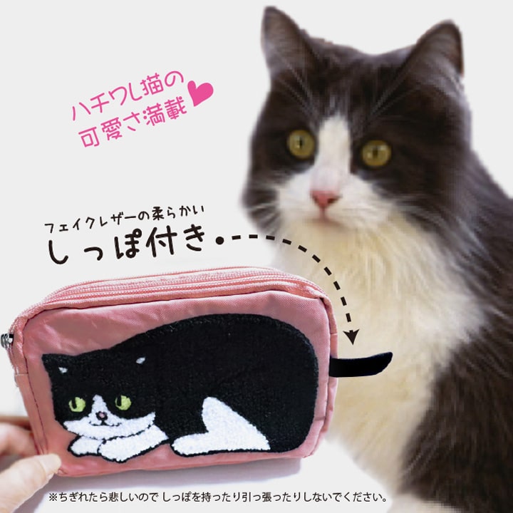 【ひめページ2】ミニミニポーチ☆黒猫、ハチワレ猫 ふわふわ ネコポーチ 猫 ねこ ネコ ポーチ 小物入れ 3ポケット