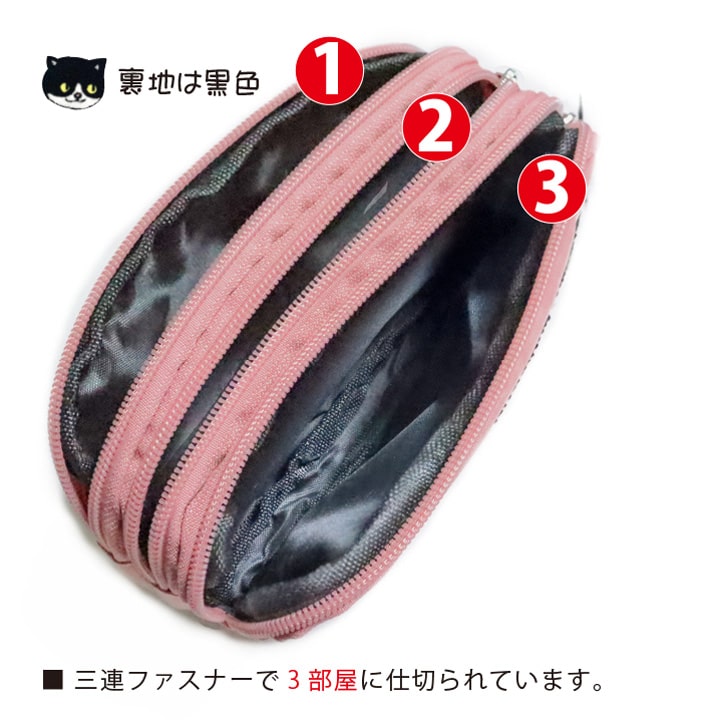ふわふわ ネコポーチ 猫 ねこ ネコ ポーチ 小物入れ 3ポケット