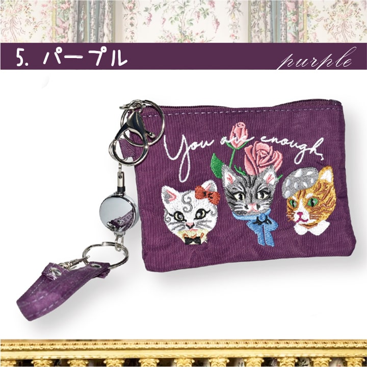 猫刺繍パスケース リール付きICカードケース 定期入れ＆小銭入れ