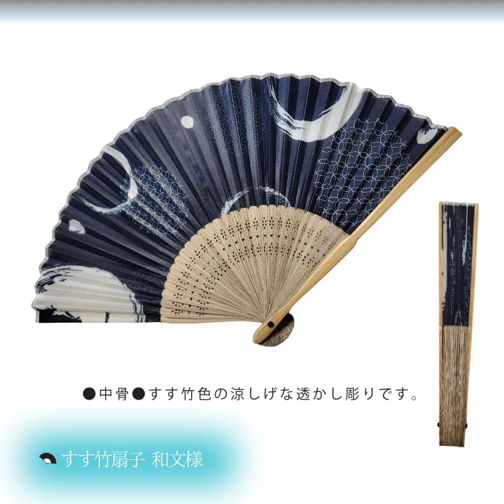 扇子 せんす 黒箱付き COKUSEN 江戸粋扇子 うちわ 箱付き 男女兼用