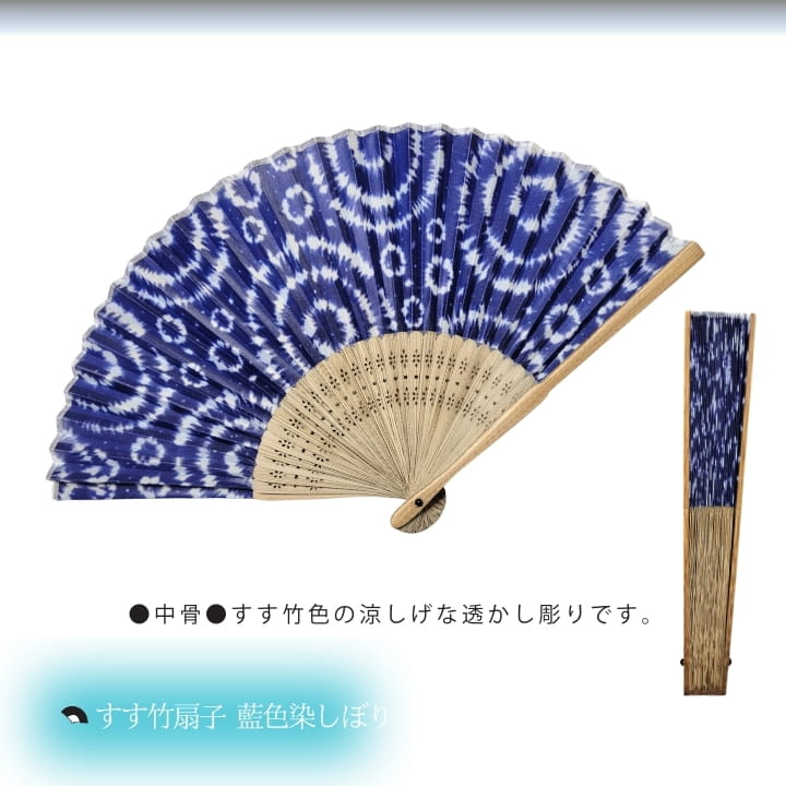 扇子のおすすめ人気商品一覧 通販 - Yahoo!ショッピング