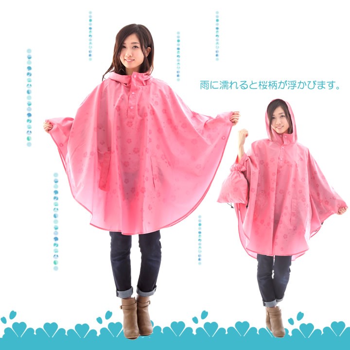 レインコート ポンチョ 桜雫 雨に濡れると桜柄が浮き出る