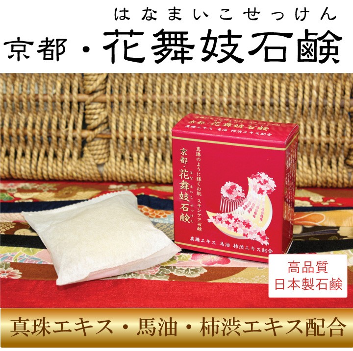 柿渋米袋　せっちゃん 柿渋染米袋(～4kg) | 福岡県香春町 | ふるさと納税サイト「さと