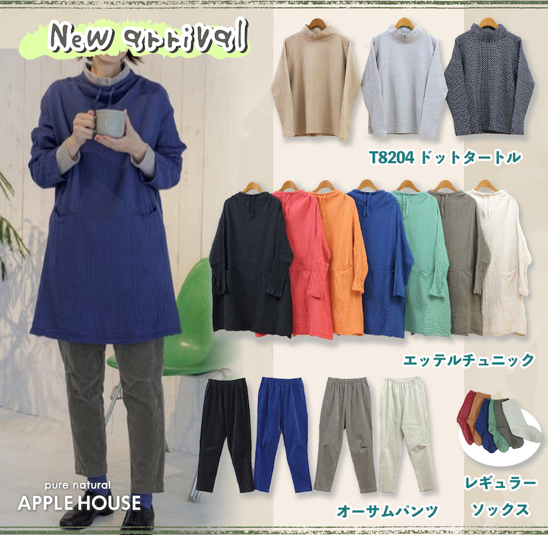 APPLE HOUSE Yahoo!店 - Yahoo!ショッピング