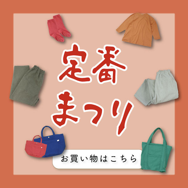 NEW限定品】 ミジンコーデュロイ生地 細コール 薄手 無地 コール天 上質 日本製 コットン 1mm畝 10cm単位 made in japan  gulf-loans.com