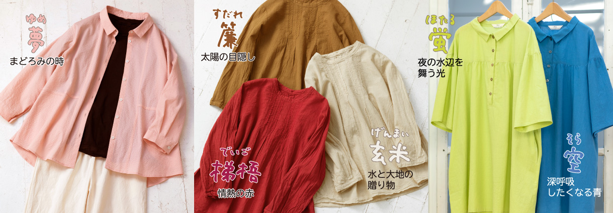 APPLE HOUSE Yahoo!店 - 2026 Early Summer｜Yahoo!ショッピング