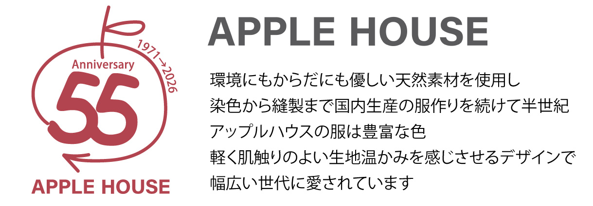 APPLE HOUSE Yahoo!店 - Yahoo!ショッピング