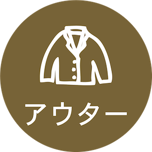 ※返品不可※【難アリ／訳あり】ヘアリシャツ（白）アップルハウス APPLE HOUSE Yahoo!店 - SALE｜Yahoo!ショッピング