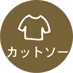 APPLE HOUSE Yahoo!店 - SALE｜Yahoo!ショッピング