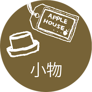 ※返品不可※【難アリ／訳あり】ヘアリシャツ（白）アップルハウス ヘアリシャツ - APPLE HOUSE onlinestore - 婦人服アップル