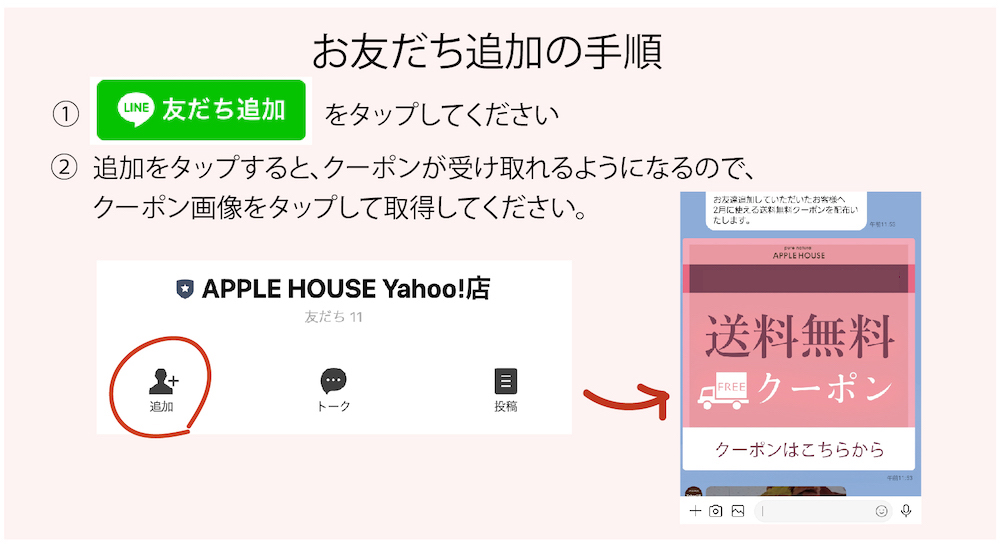 売れ APPLE HOUSE アップルハウス Mサイズ相当 Tシャツ 赤 レッド