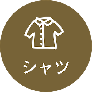 ※返品不可※【難アリ／訳あり】ヘアリシャツ（白）アップルハウス APPLE HOUSE Yahoo!店 - SALE｜Yahoo!ショッピング